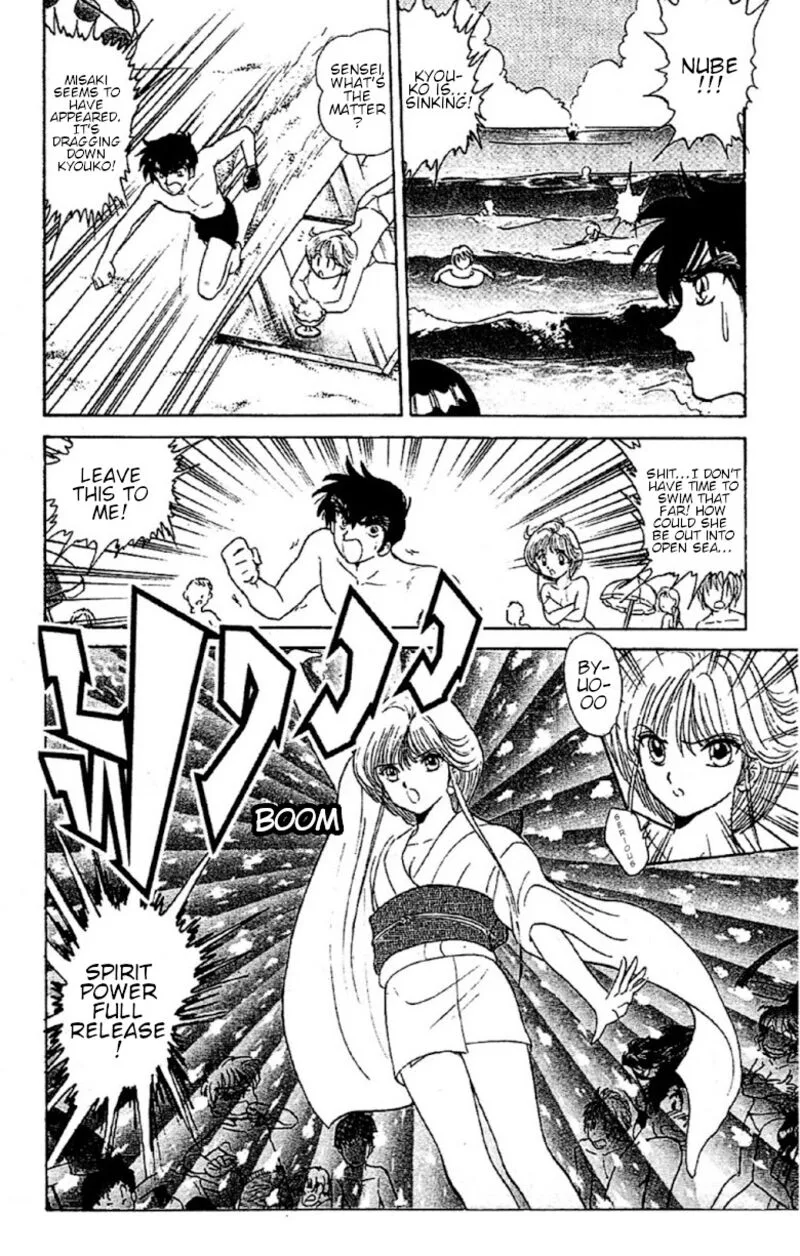 Hell Teacher Nube Chapter 94 page 14