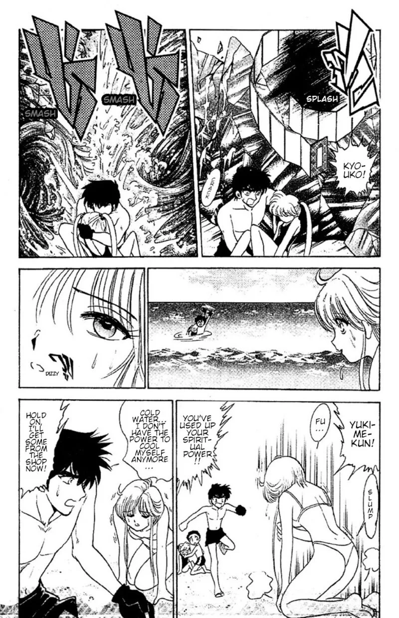 Hell Teacher Nube Chapter 94 page 17