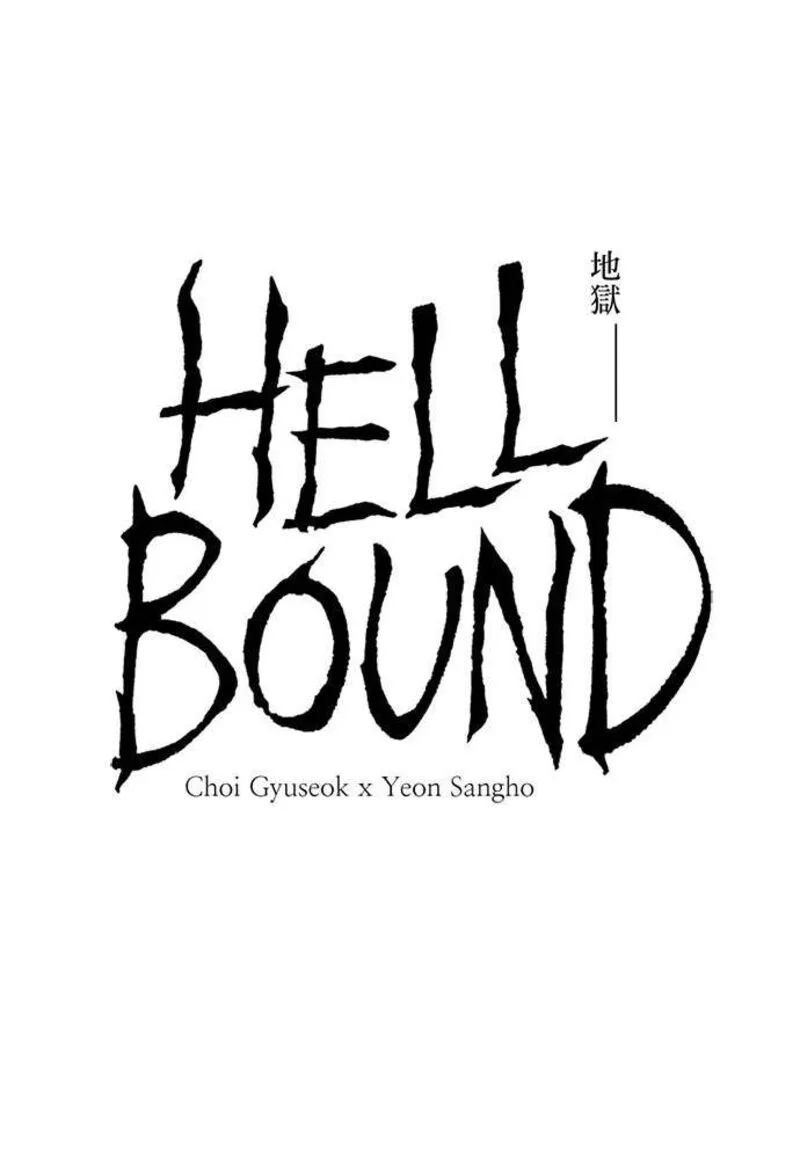 Hellbound Chapter 19 page 1