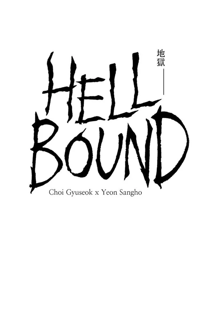 Hellbound Chapter 6 page 14