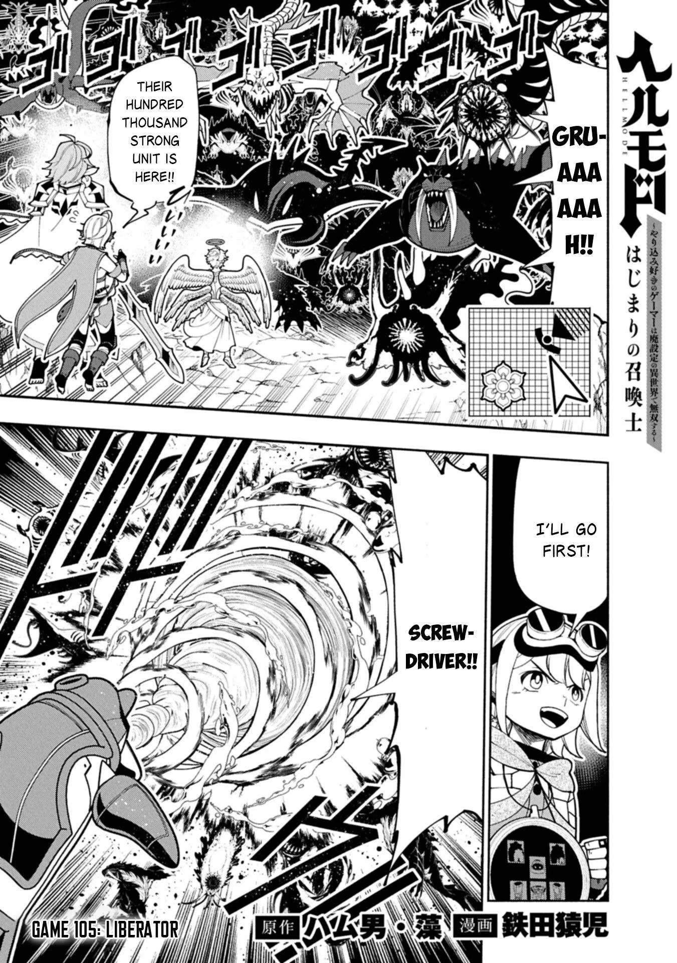 Hellmode ~Gamer Who Likes to Speedrun Becomes Peerless in a Parallel World with Obsolete Setting~ Chapter 105.1 page 2