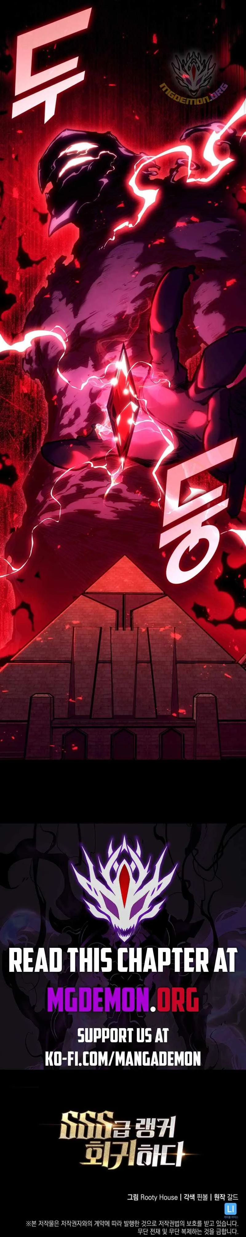 Hellmode ~Gamer Who Likes to Speedrun Becomes Peerless in a Parallel World with Obsolete Setting~ Chapter 115 page 16