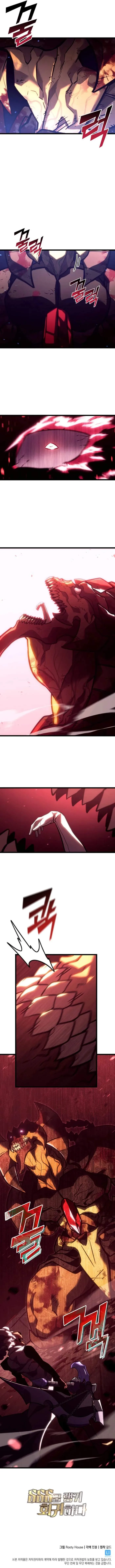 Hellmode ~Gamer Who Likes to Speedrun Becomes Peerless in a Parallel World with Obsolete Setting~ Chapter 134 page 9