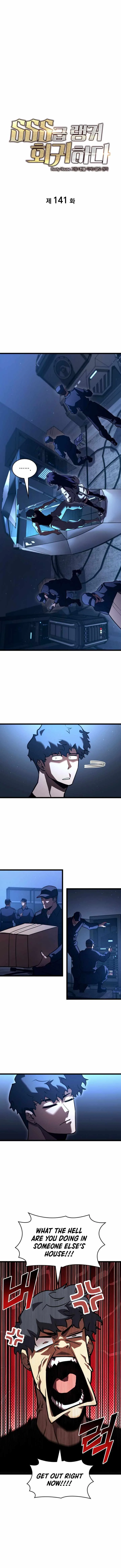 Hellmode ~Gamer Who Likes to Speedrun Becomes Peerless in a Parallel World with Obsolete Setting~ Chapter 141 page 2