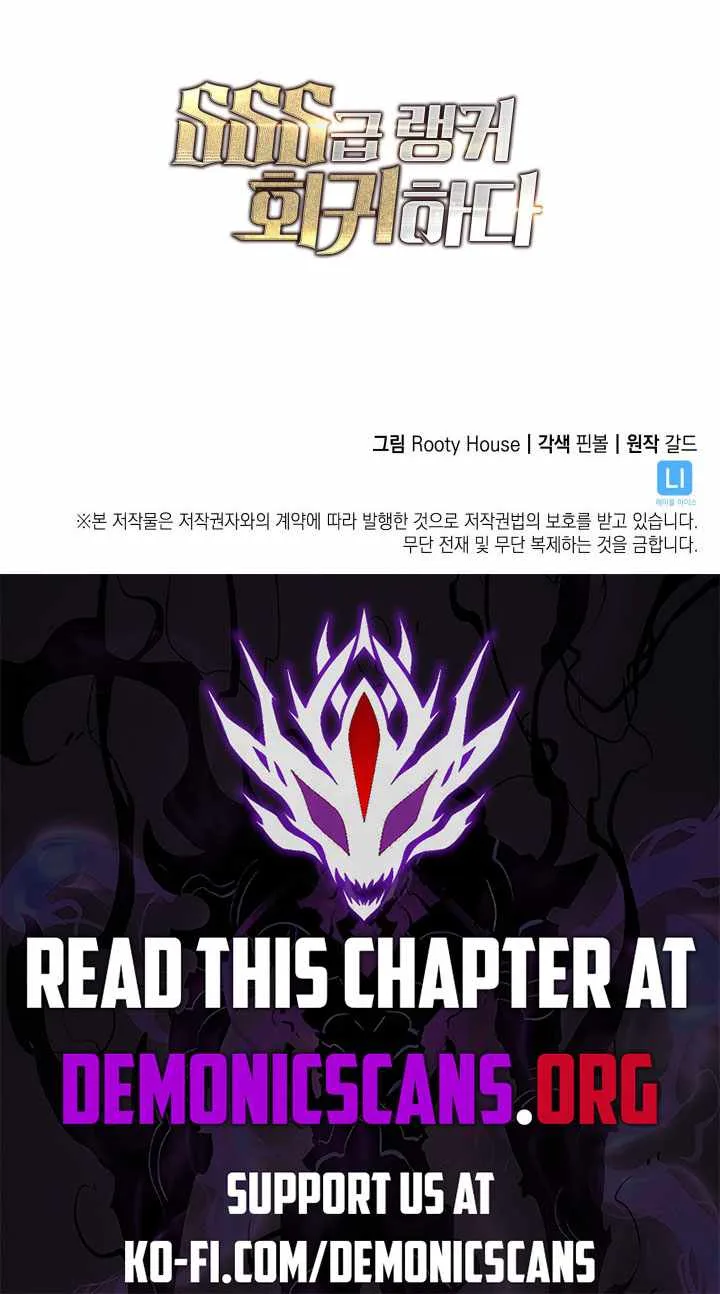Hellmode ~Gamer Who Likes to Speedrun Becomes Peerless in a Parallel World with Obsolete Setting~ Chapter 148 page 17