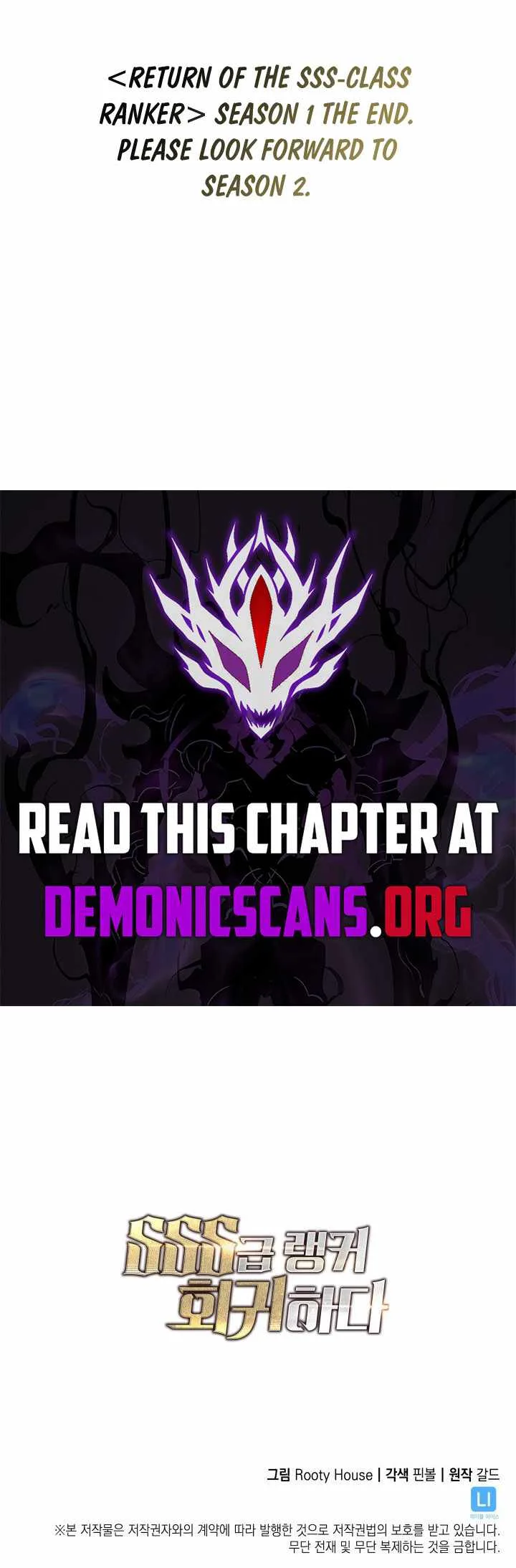 Hellmode ~Gamer Who Likes to Speedrun Becomes Peerless in a Parallel World with Obsolete Setting~ Chapter 151 page 14