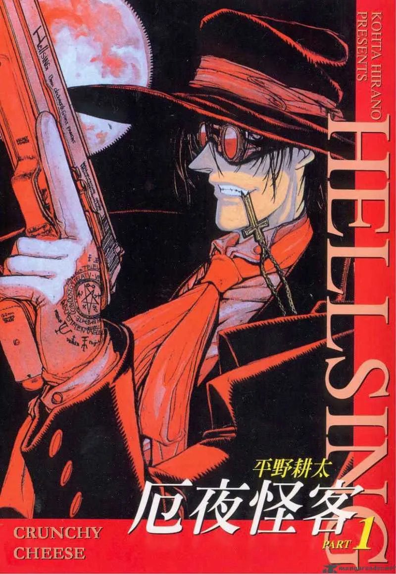Hellsing Chapter 1 page 33