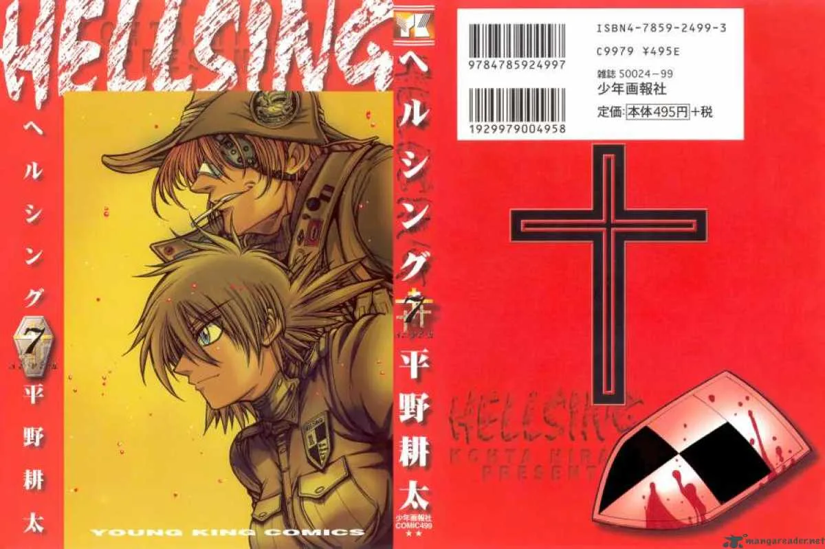 Hellsing Chapter 48 page 5