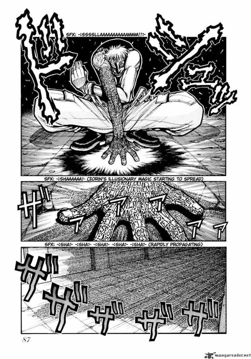 Hellsing Chapter 53 page 6