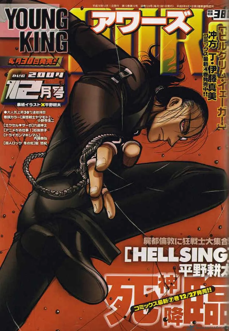 Hellsing Chapter 60 page 1