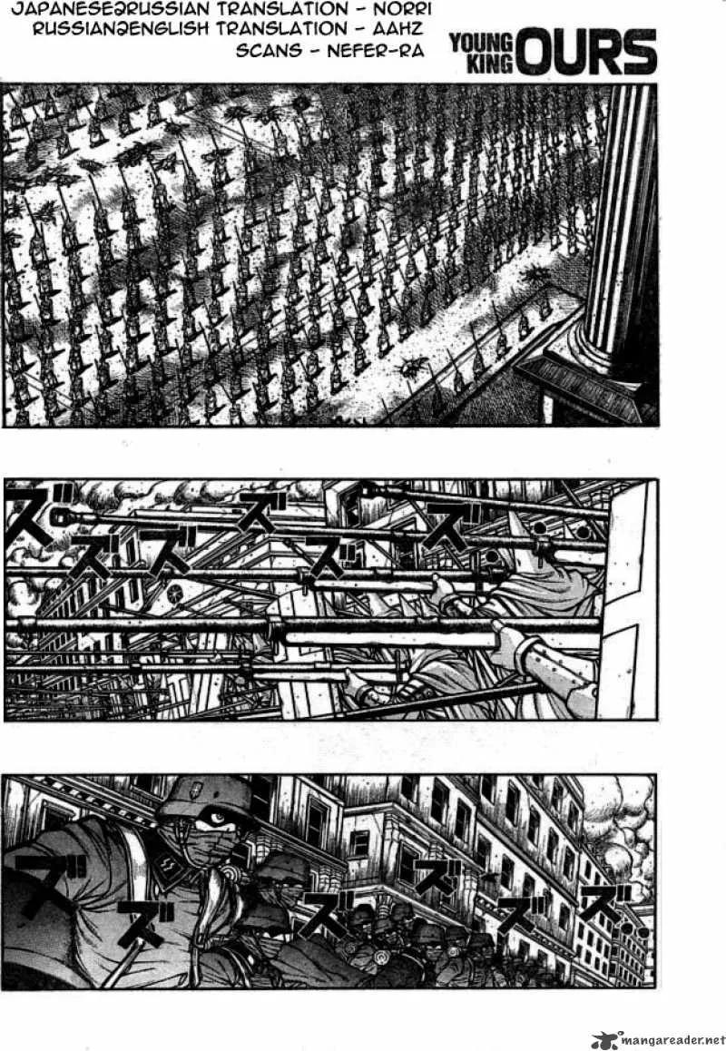 Hellsing Chapter 60 page 5