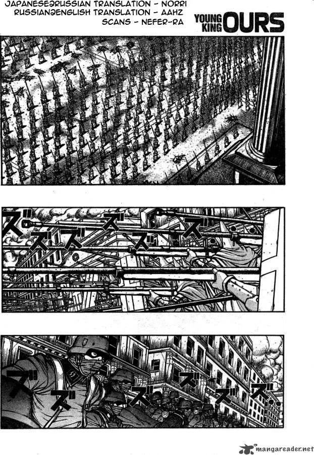 Hellsing Chapter 61 page 5