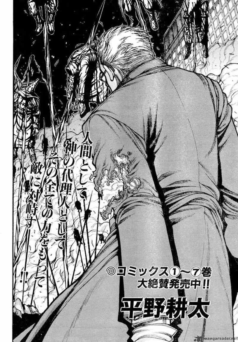 Hellsing Chapter 66 page 3