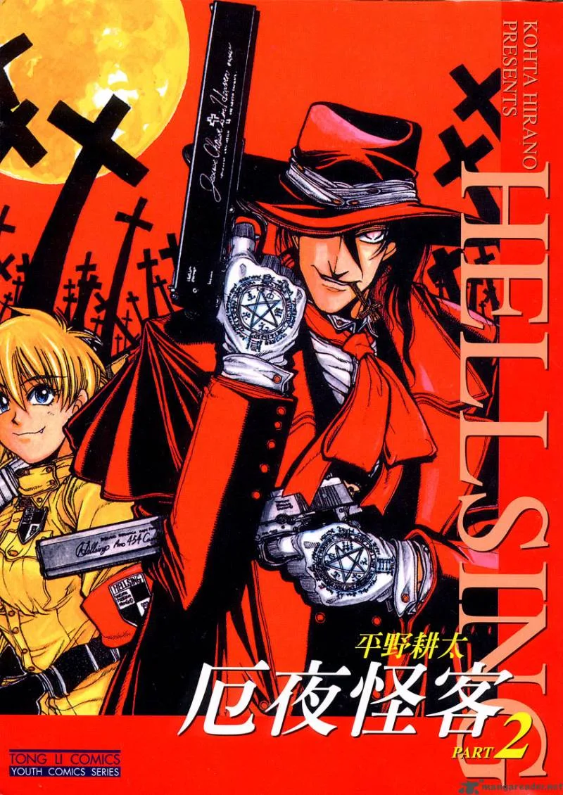 Hellsing Chapter 7 page 1