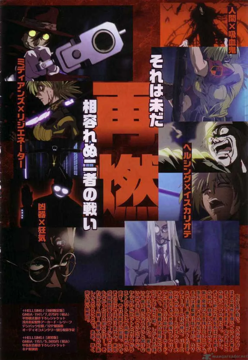 Hellsing Chapter 71 page 13