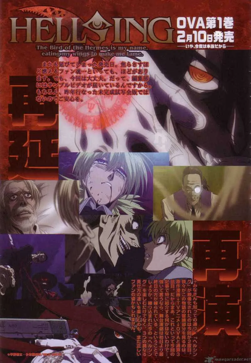 Hellsing Chapter 71 page 12