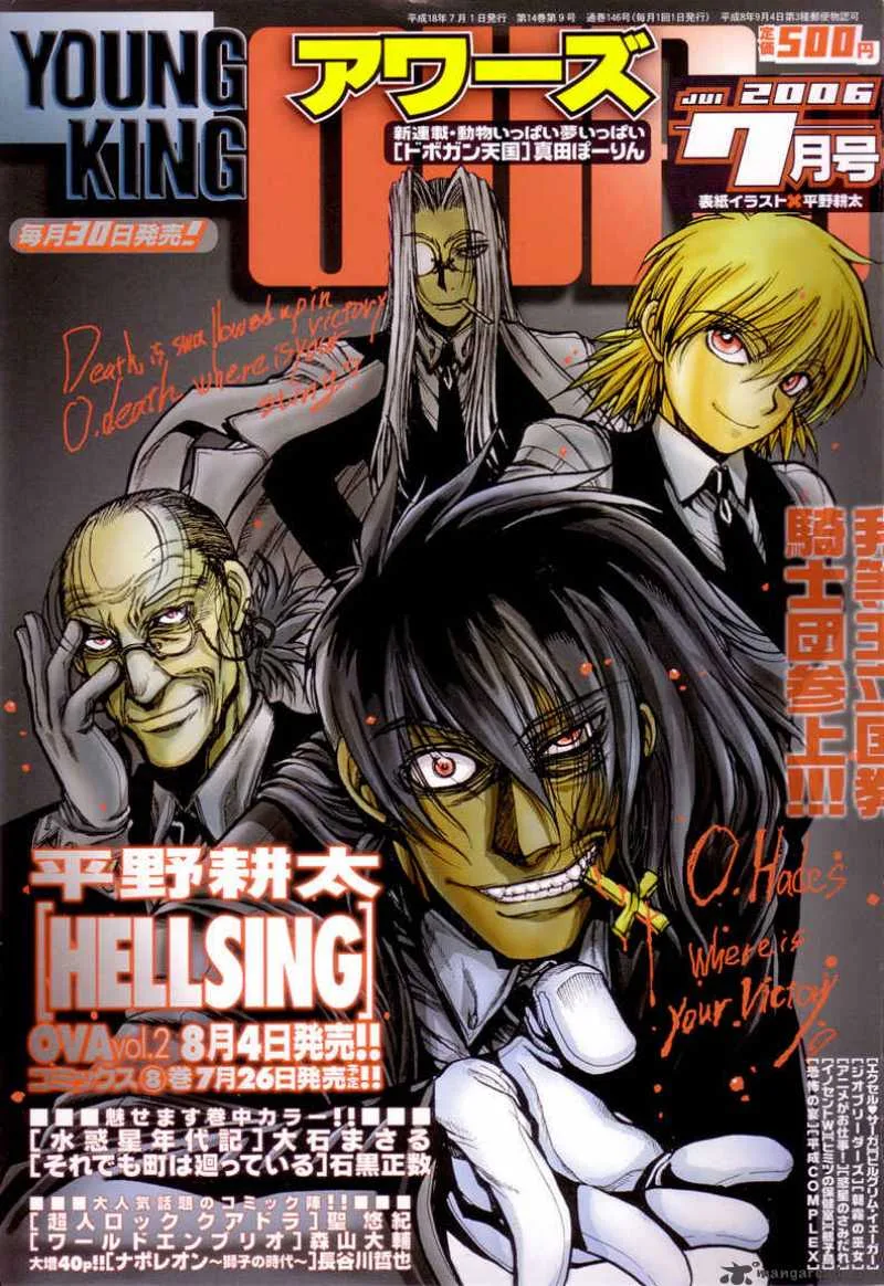 Hellsing Chapter 73 page 2