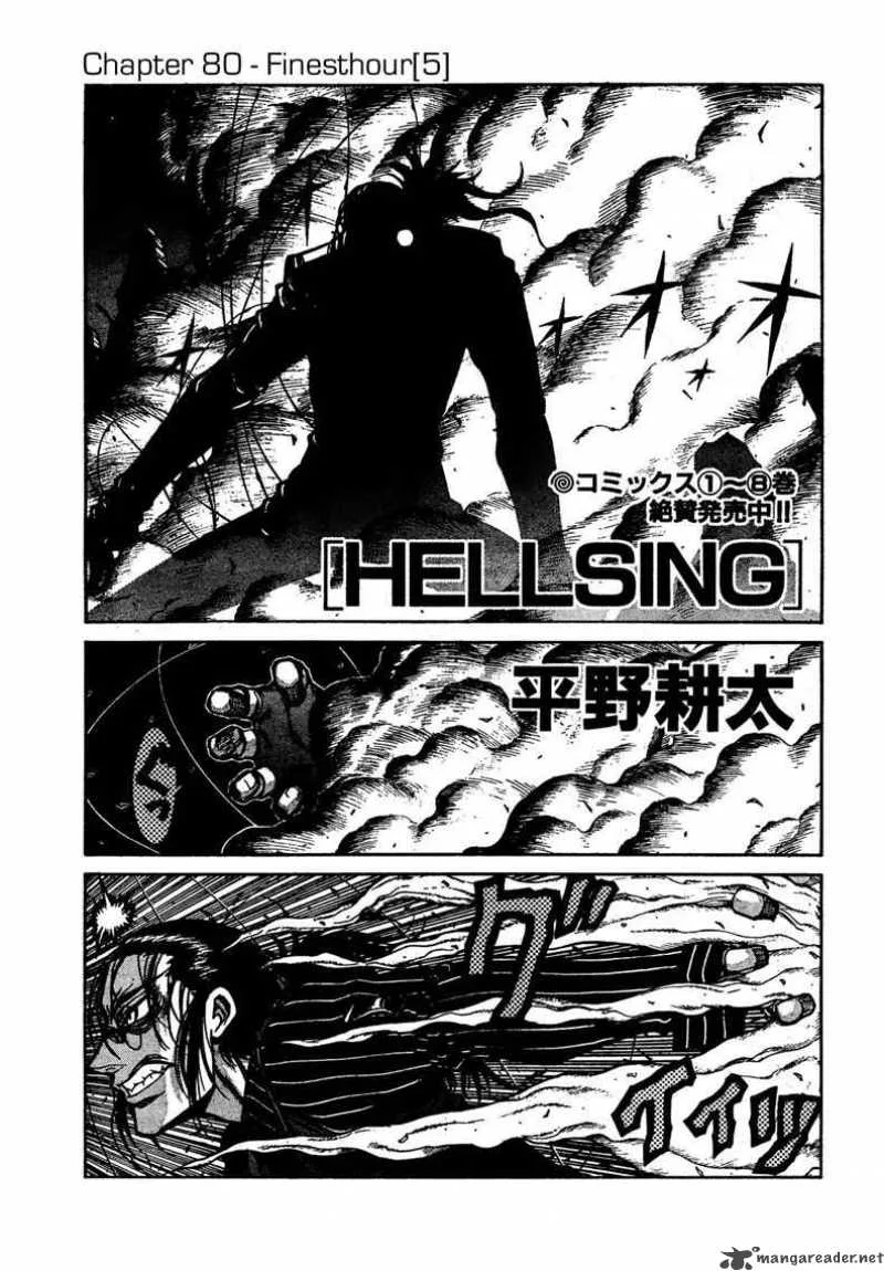 Hellsing Chapter 80 page 2