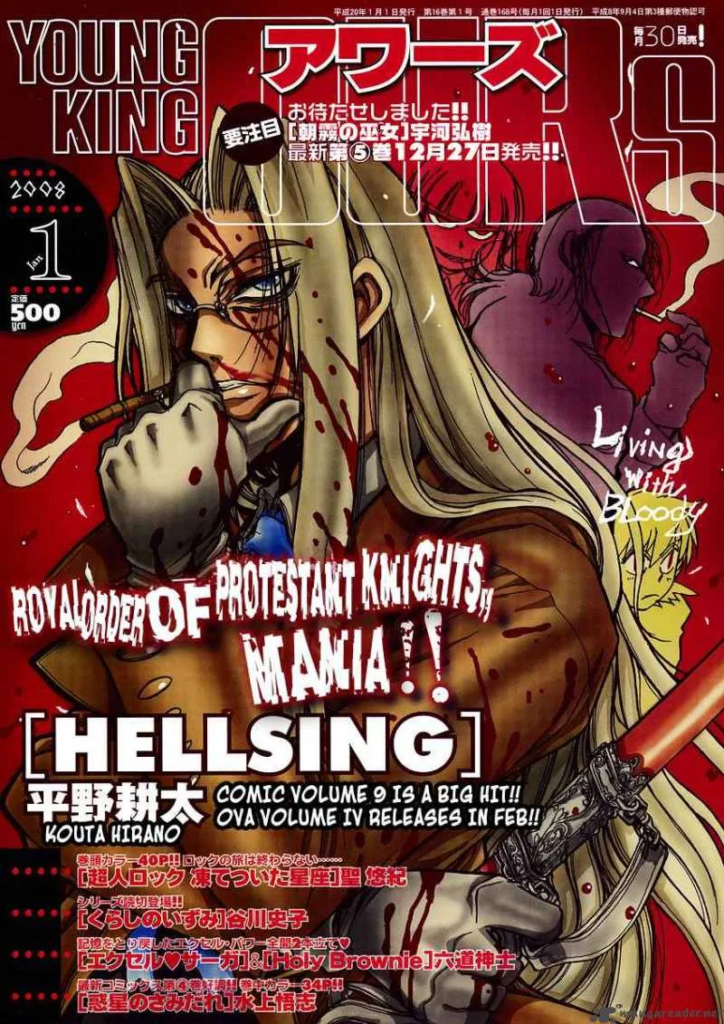 Hellsing Chapter 92 page 3