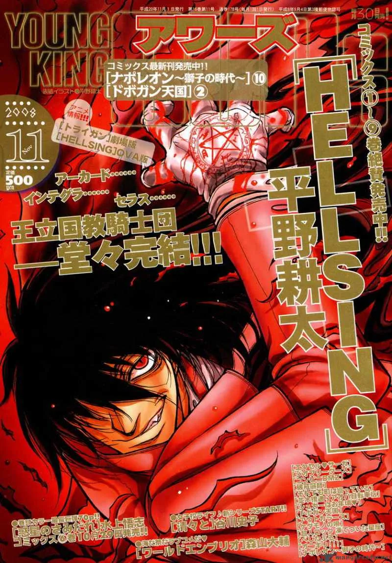 Hellsing Chapter 95 page 1