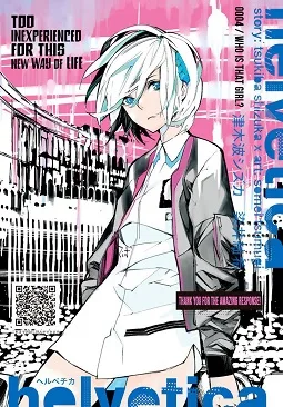 helvetica cover