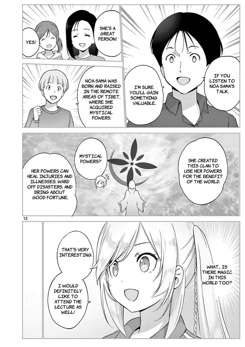 Henjin no Salad Bowl Chapter 10 page 13