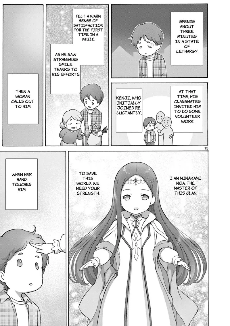 Henjin no Salad Bowl Chapter 10 page 16