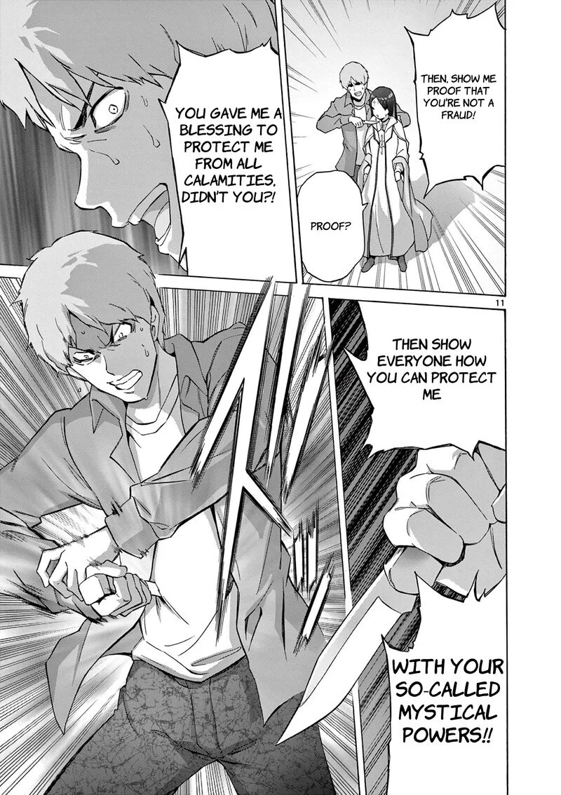 Henjin no Salad Bowl Chapter 11 page 12