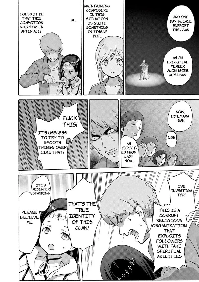 Henjin no Salad Bowl Chapter 11 page 11