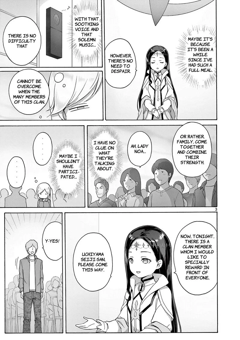 Henjin no Salad Bowl Chapter 11 page 4