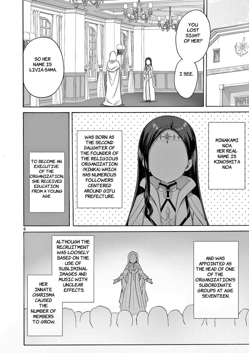Henjin no Salad Bowl Chapter 11 page 27