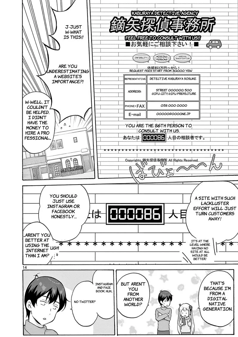 Henjin no Salad Bowl Chapter 12 page 5