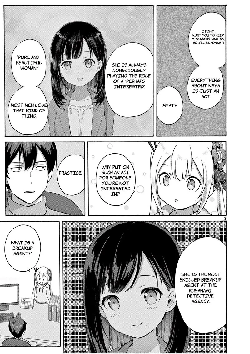 Henjin no Salad Bowl Chapter 13 page 5