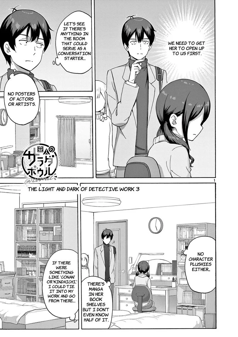 Henjin no Salad Bowl Chapter 14 page 2