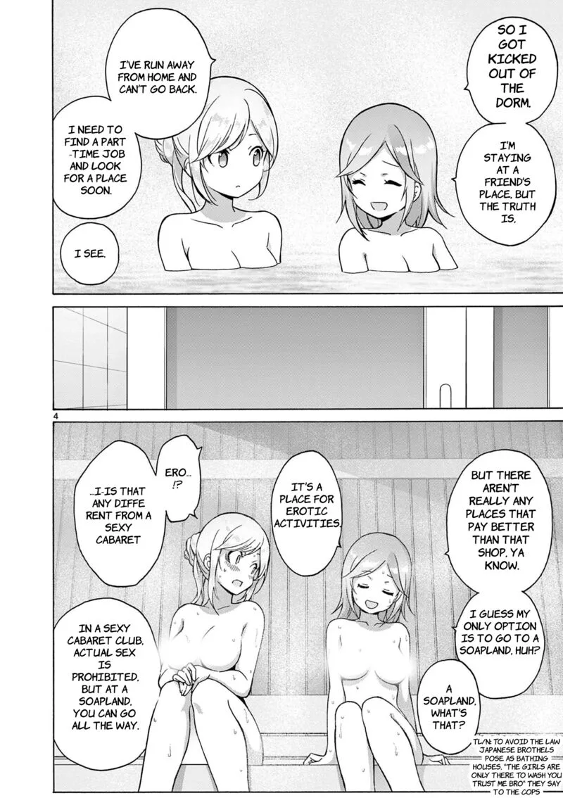 Henjin no Salad Bowl Chapter 17 page 5