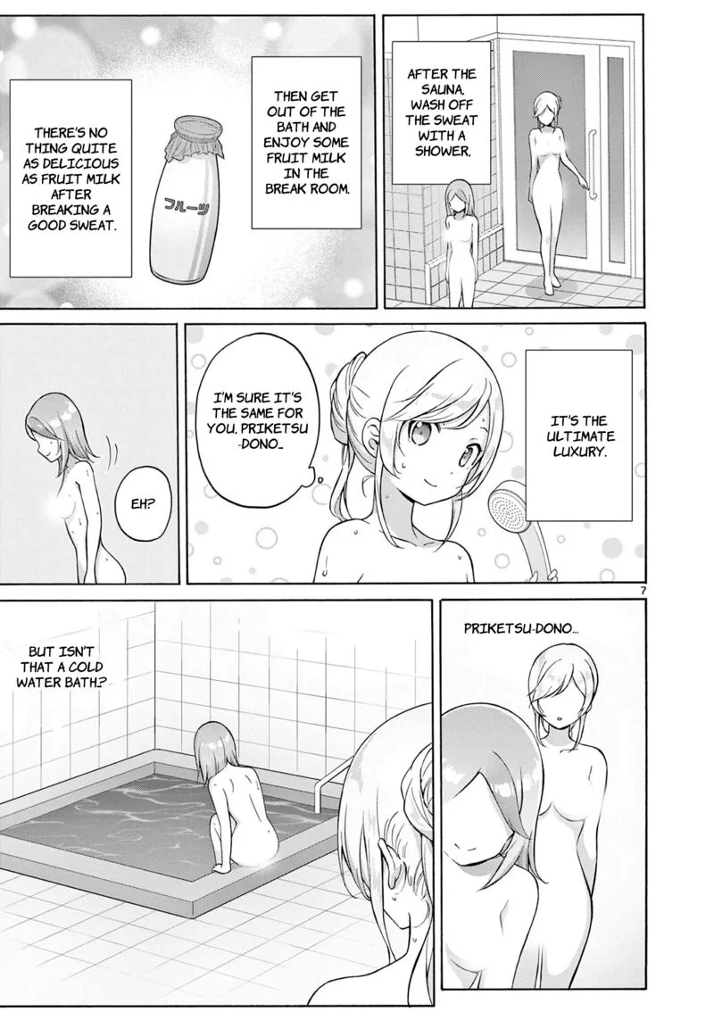 Henjin no Salad Bowl Chapter 17 page 8