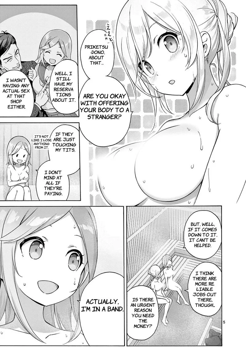 Henjin no Salad Bowl Chapter 17 page 6