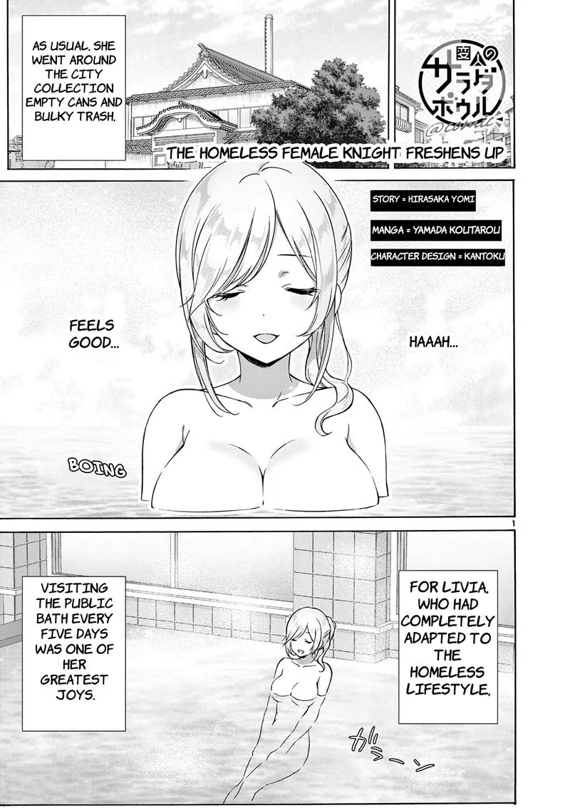 Henjin no Salad Bowl Chapter 17 page 2