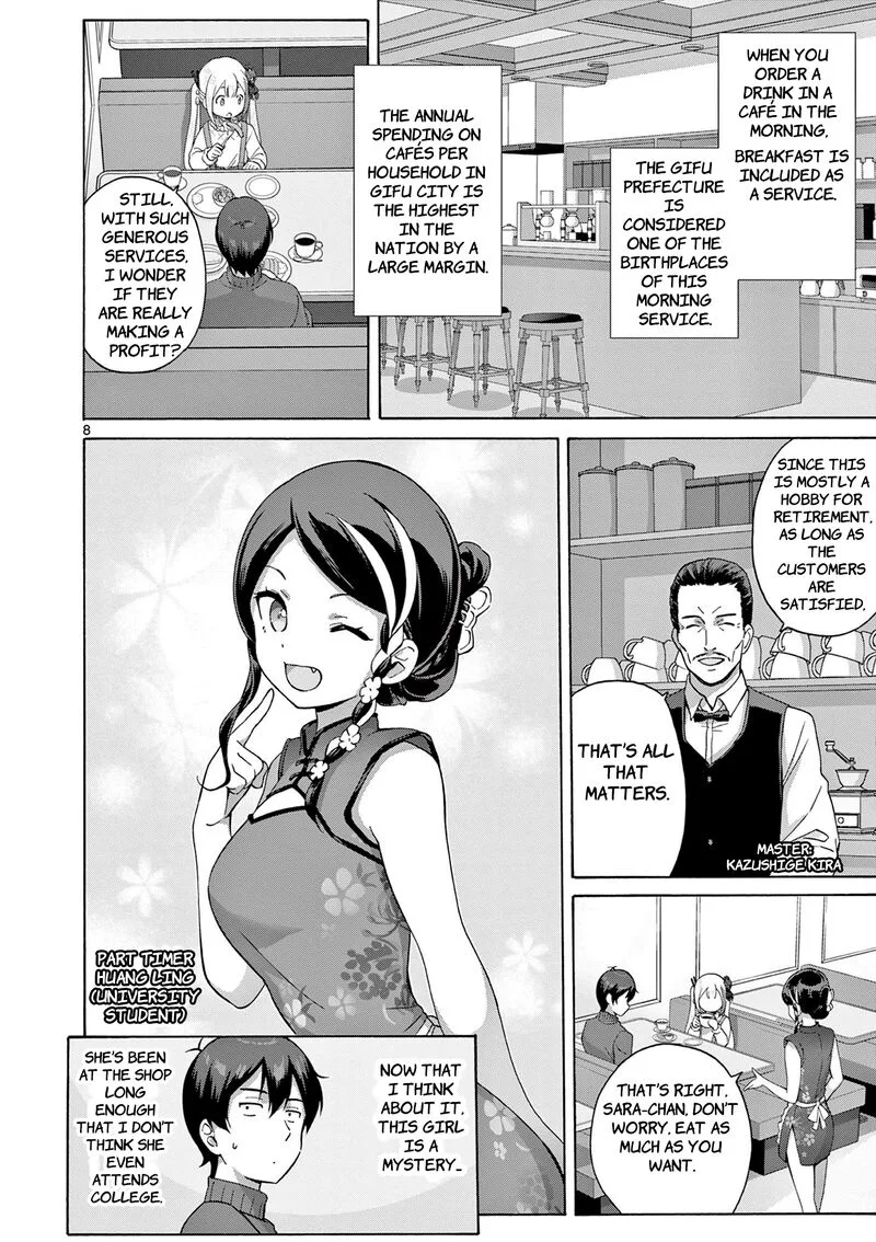 Henjin no Salad Bowl Chapter 18 page 9