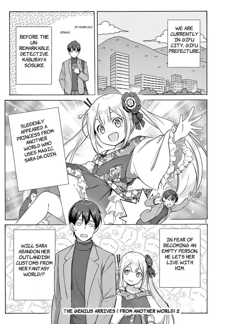 Henjin no Salad Bowl Chapter 2 page 2