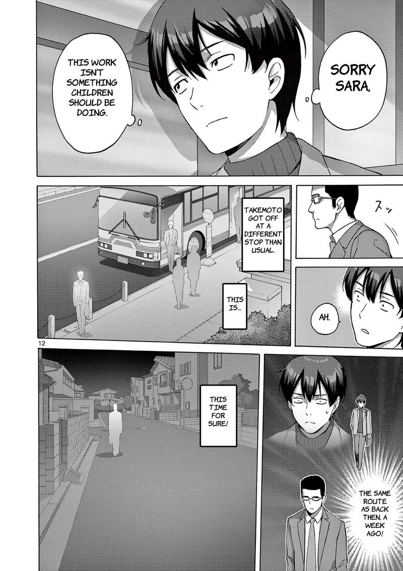 Henjin no Salad Bowl Chapter 2 page 13