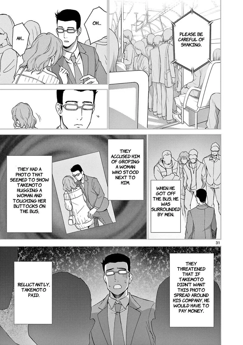 Henjin no Salad Bowl Chapter 2 page 32