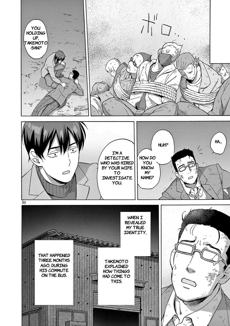 Henjin no Salad Bowl Chapter 2 page 31