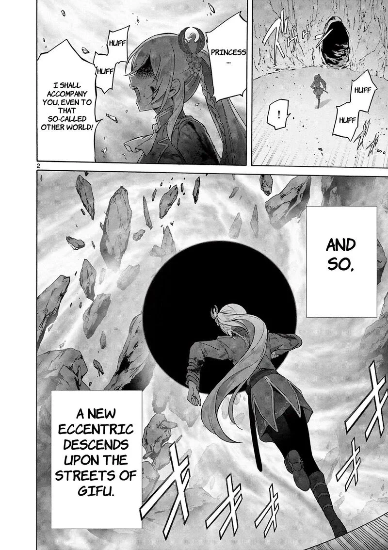 Henjin no Salad Bowl Chapter 3 page 3