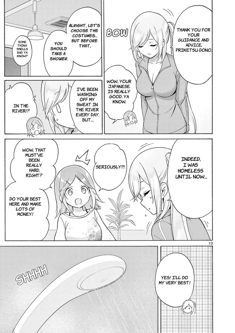 Henjin no Salad Bowl Chapter 4 page 14