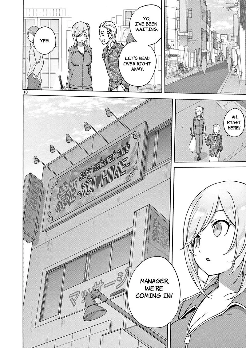 Henjin no Salad Bowl Chapter 4 page 11
