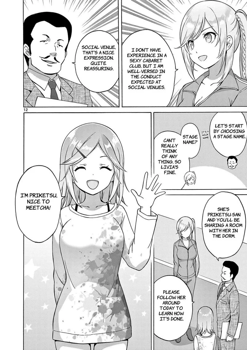 Henjin no Salad Bowl Chapter 4 page 13