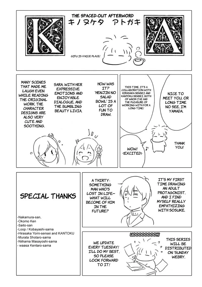 Henjin no Salad Bowl Chapter 5.5 page 2