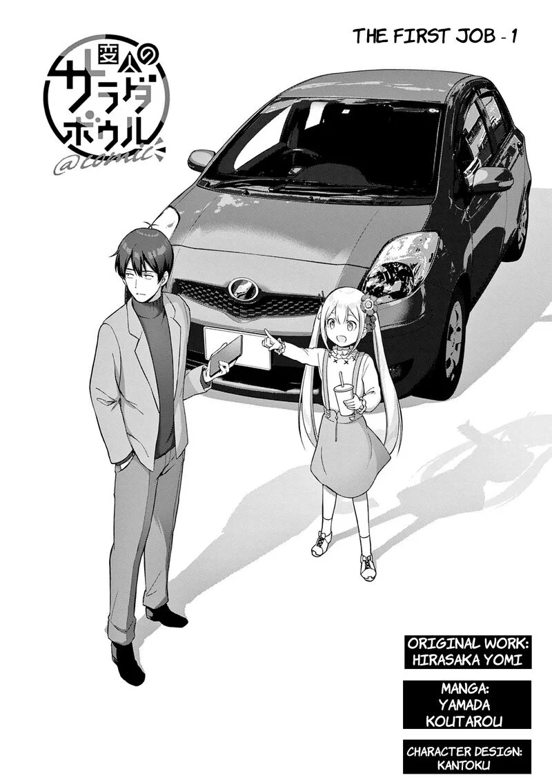 Henjin no Salad Bowl Chapter 6 page 3