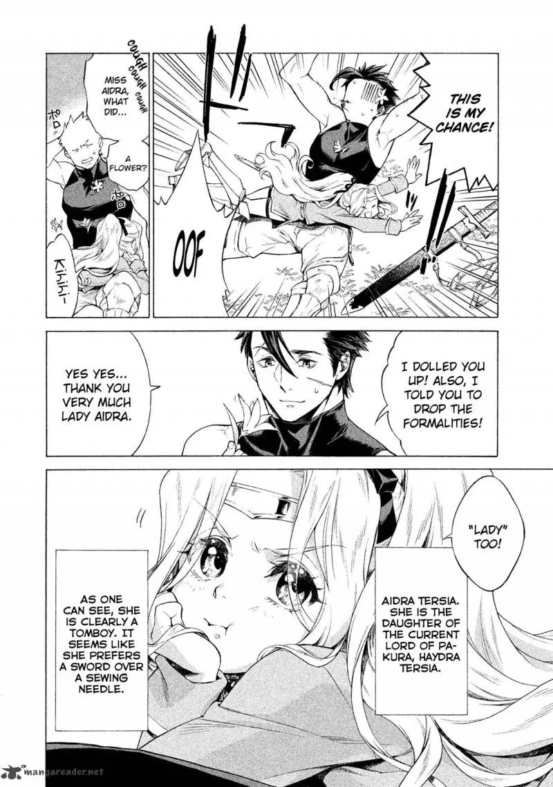 Henkyou no Roukishi - Bard Loen Chapter 1 page 13